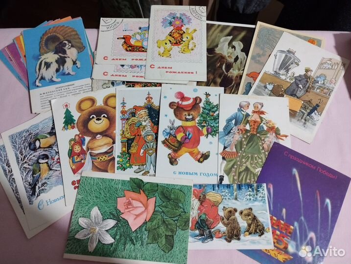 Почтовые открытки