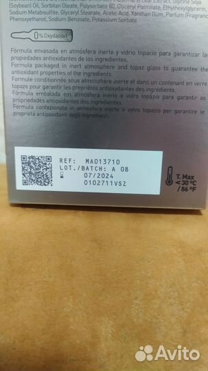 Martiderm Ампулы 