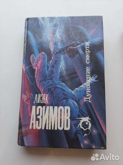 Книги фантастика