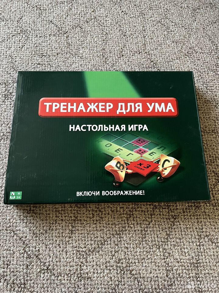 Настольные игры