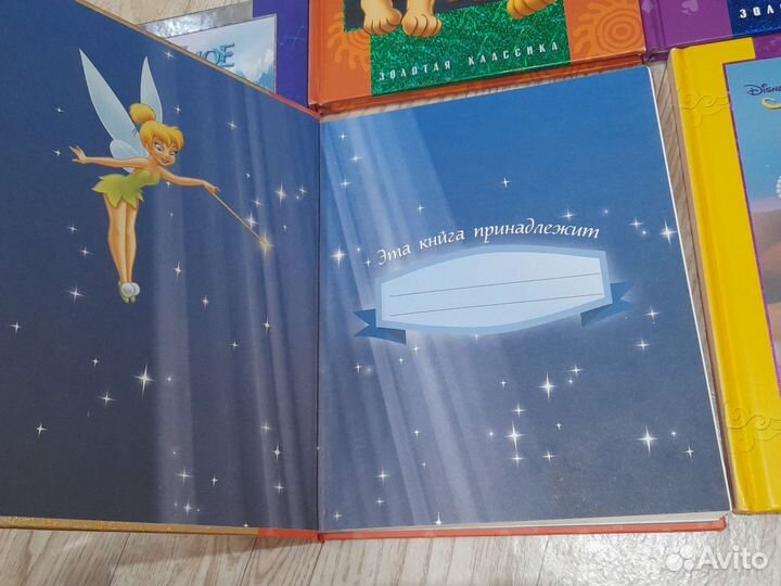 Дисней золотая классика