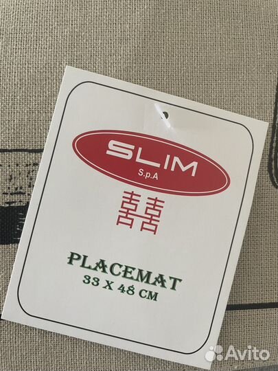 Салфетки под приборы 3шт Италия