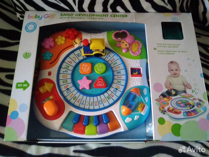 Дет.игровой центр д/раннего развития