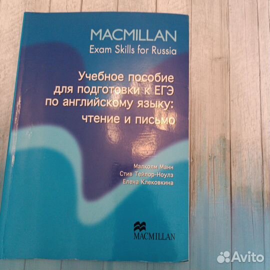 Cambridge english macmillan