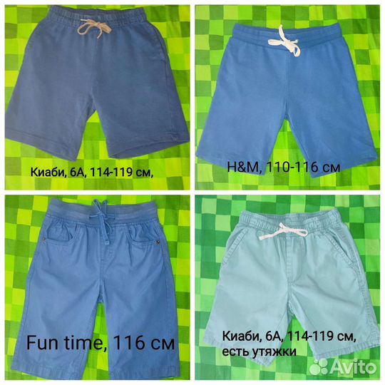 Шорты для мальчика