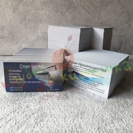 Заказать визитки, визитка, визитная карточка