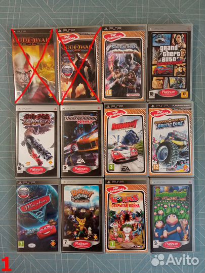 Диски для PSP