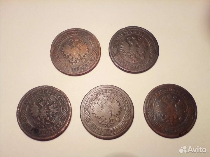 2 коп. 1812 г, 5 коп. 1881г