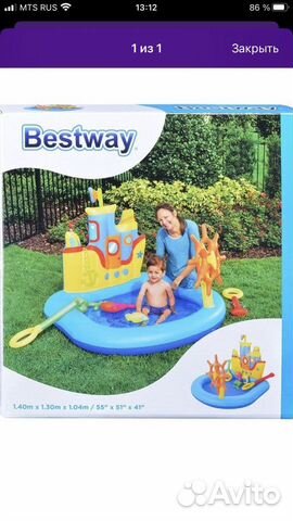 Бассейн детский