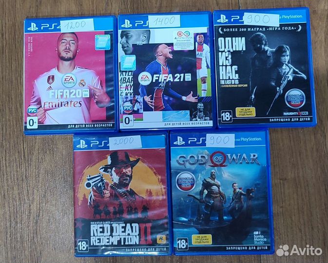 Диски на PS 4