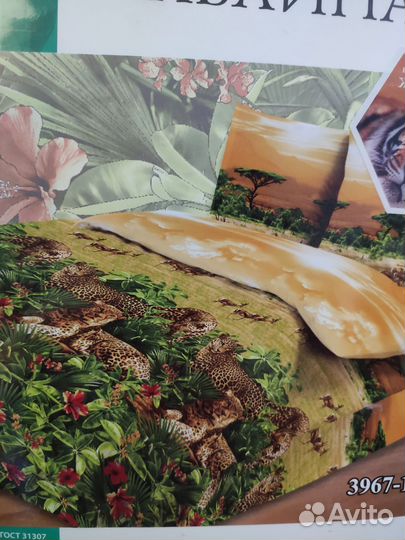 Комплект постельного белья 1,5 сп. Павлина