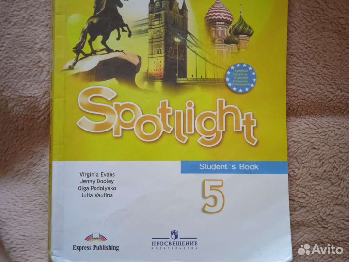 Учебник по английскому языку 5 класс Спотлайт