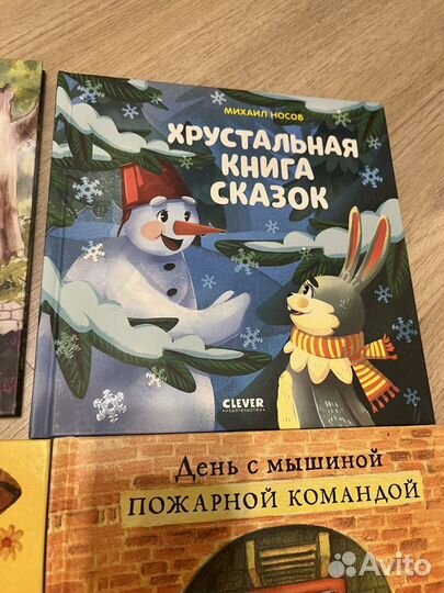 Книги для детей