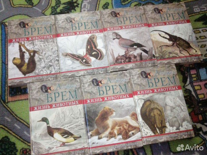 Альфред Брем. Жизнь животных 22 тома коллекция