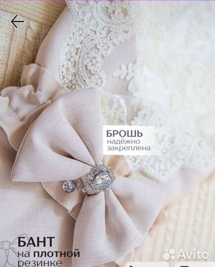 Конверт на выписку лето осень