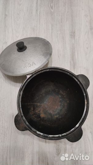 Казан 4,5 л