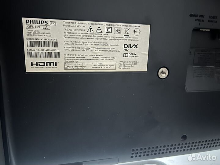 Телевизор Phllips 47