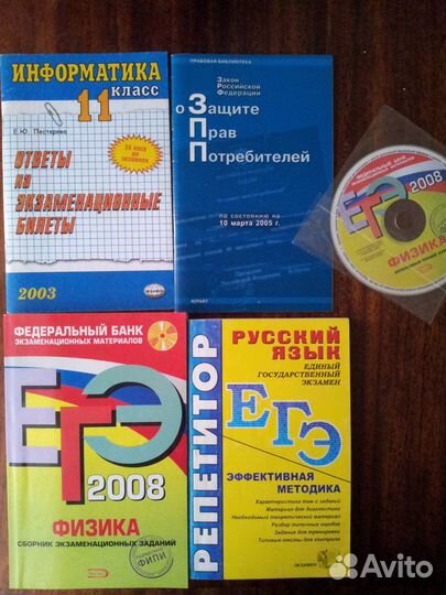 Учебники + дидактические материалы + ЕГЭ