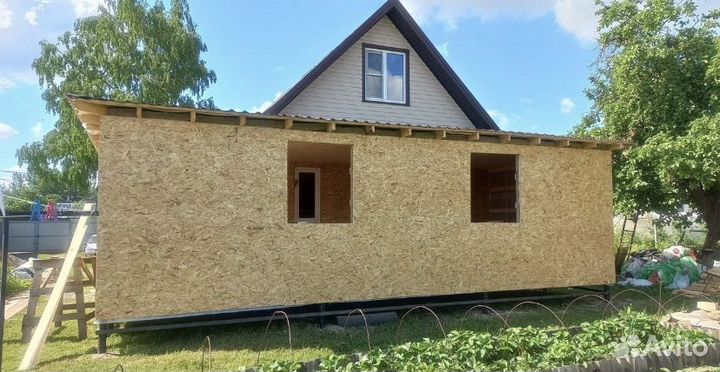 Строительство домов