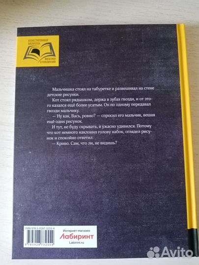 Книга 