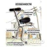 Детское кресло на велосипед бу