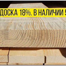 Доска- от производства, сухая 16-18%, ель, любой объем