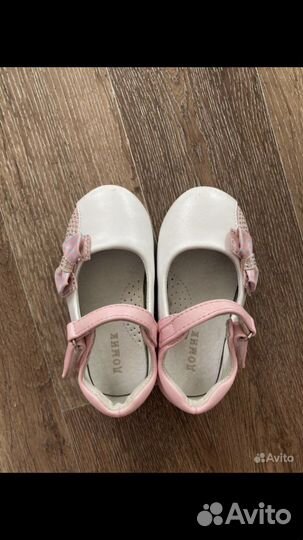 Детская обувь