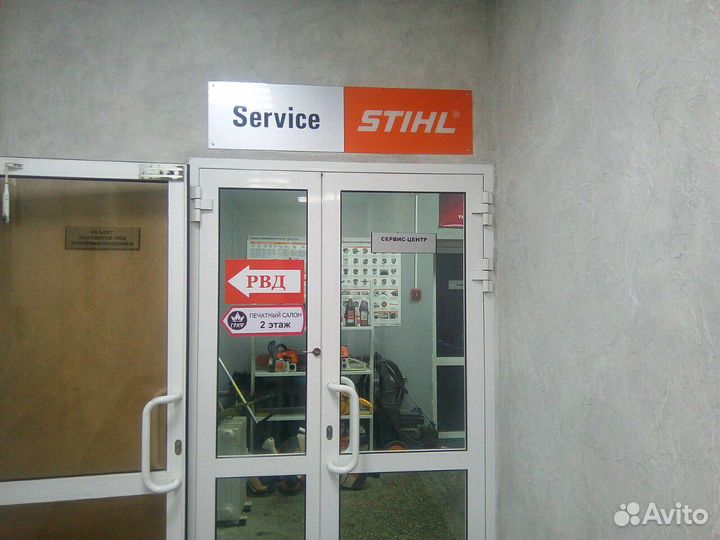 Ремонт техники stihl