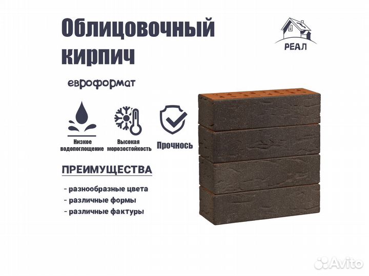 Кирпич керамический всех видов лср