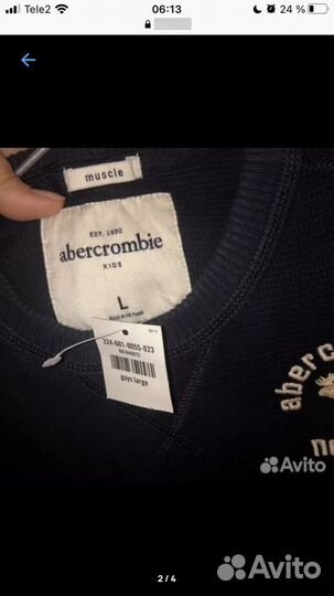 Лонгслив Abercrombie