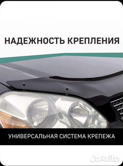 Дефлектор капота toyota platz 1999-2002