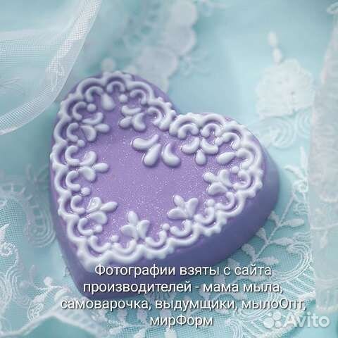 Пластиковые формы для мыла на 14 февраля сердечки