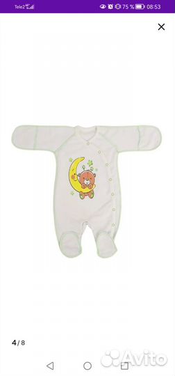 Конверт на выписку для новорожденного с одеялом