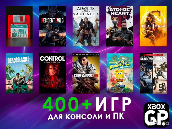 Xbox Game Pass Ultimate 6 месяцев + FIFA 22