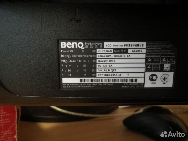 Benq gl2055