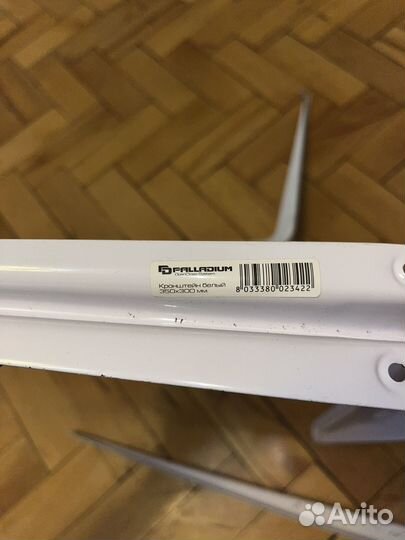 Кронштейн Крепление для полок систем настенные