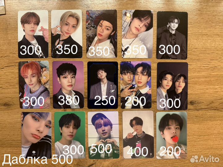 Карты Stray kids без дефектов