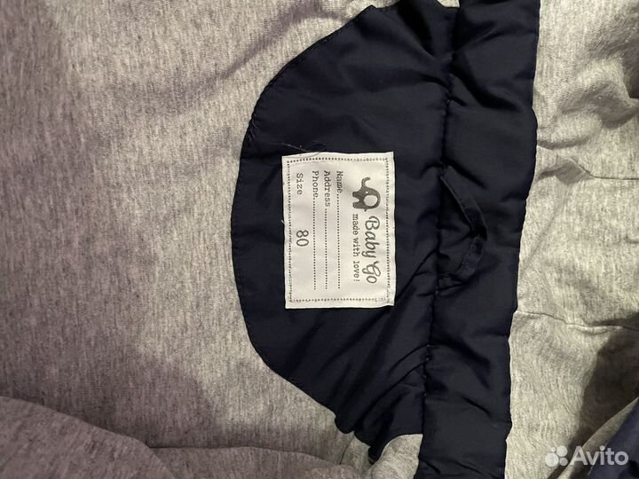 Комбинезон