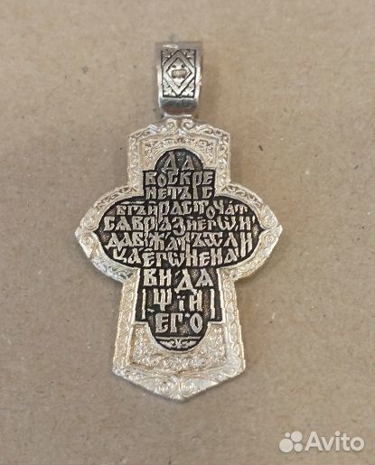 Крест нательный.серебро 925 пр.вес-10,21 гр