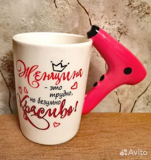 Кружка Женские мудрости