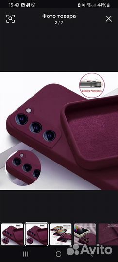 Чехол на samsung s21