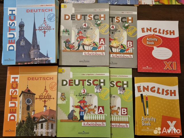 Немецкий язык. Английский язык рабочая тетрадь