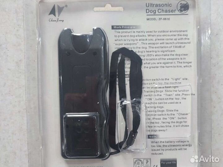 Отпугиватель для собак