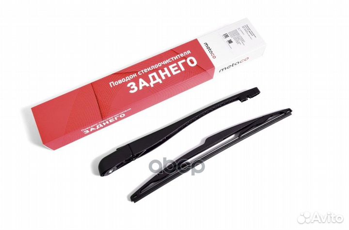 Поводок стеклоочистителя заднего peugeot106/206