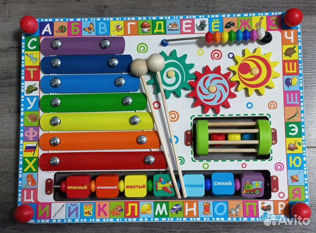 Бизиборд новый