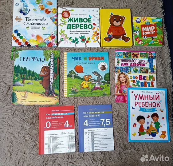 Детские книги Груффало, чик и брики и др