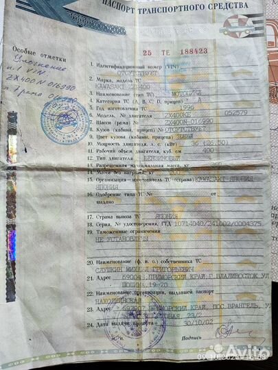 Кавасаки ззр 400-2