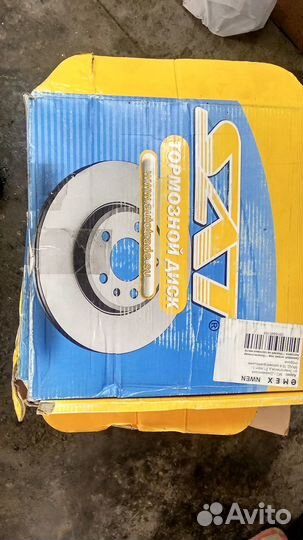 Диски тормозные задние Митсубиси ASX, Lancer