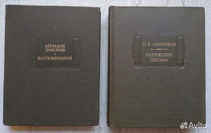 Литературные памятники