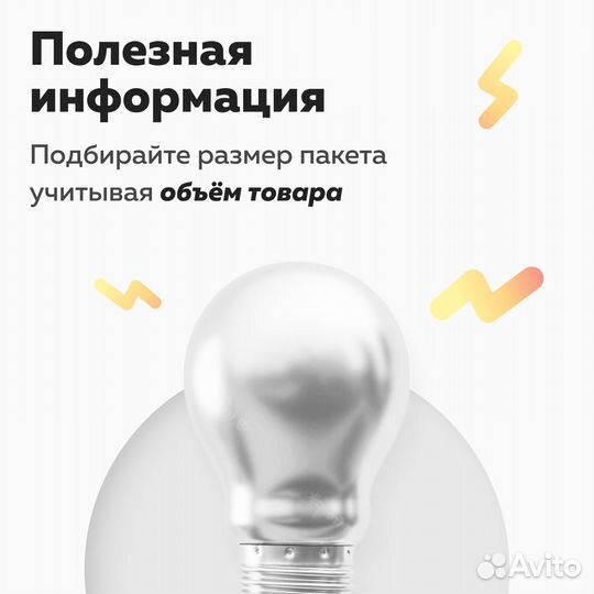 Курьерские пакеты 190х240 почтовые курьер пакеты